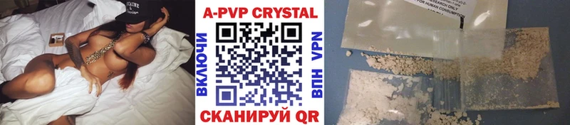 продажа наркотиков  Зубцов  А ПВП Crystall 