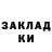 ЭКСТАЗИ диски Grinashka