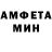 МЕТАДОН белоснежный Alm Syu