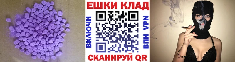 купить закладку Зубцов Экстази MDMA