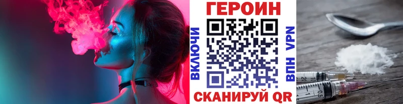 ГЕРОИН гречка купить сайты Зубцов