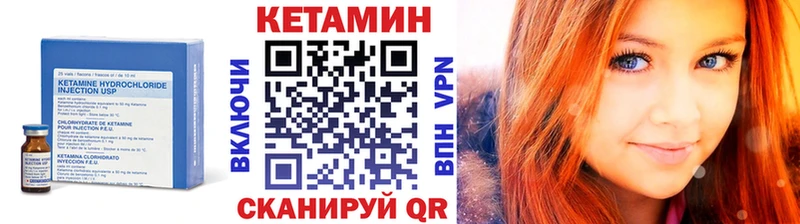 КЕТАМИН ketamine  Зубцов 