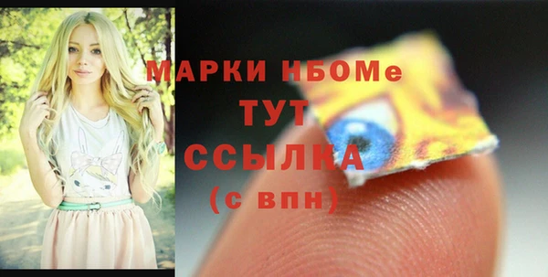 MESCALINE Алзамай