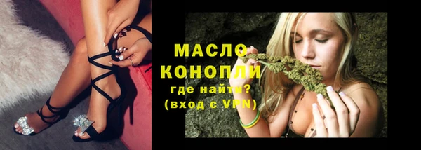 таблы Абинск