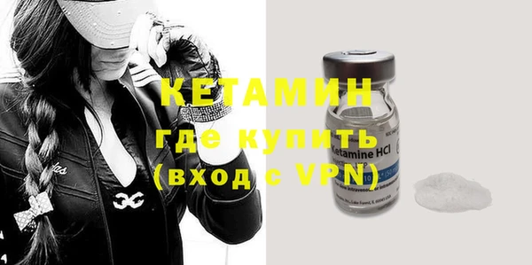 первитин Сафоново