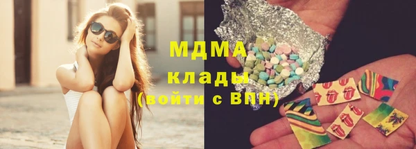 MESCALINE Абдулино