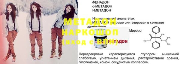 таблы Абинск