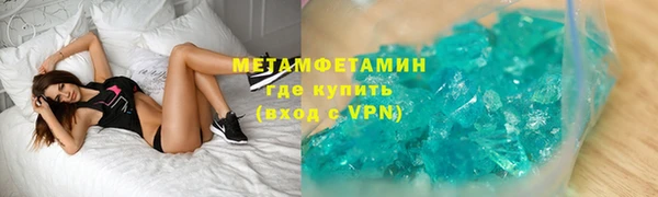 MESCALINE Абдулино