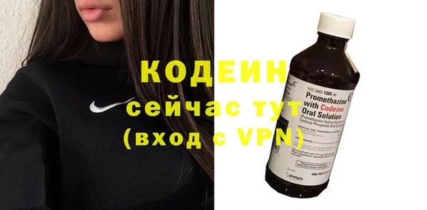 таблы Абинск