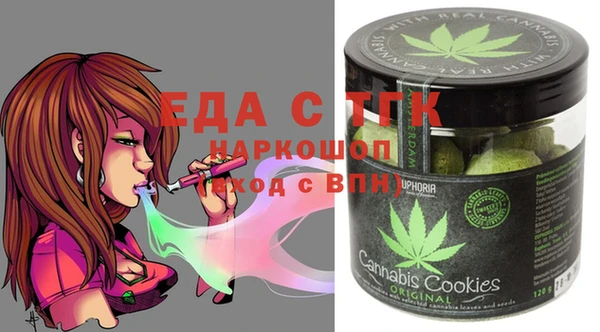 MESCALINE Абдулино