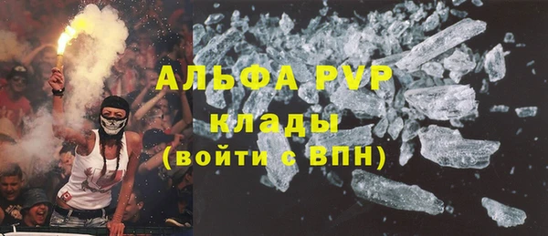 таблы Абинск