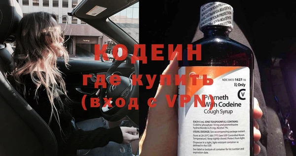 MESCALINE Абдулино