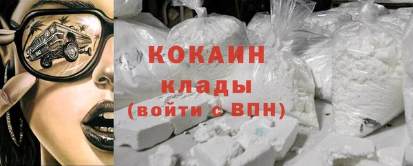 ALPHA-PVP Абаза