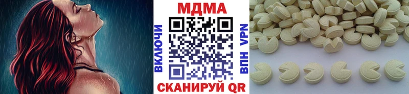 МДМА crystal Зубцов