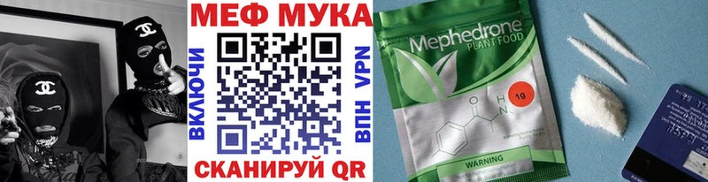 МЕФ кристаллы  Зубцов 