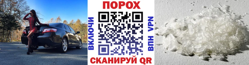 Первитин Декстрометамфетамин 99.9%  магазин    Зубцов 