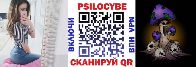 Галлюциногенные грибы прущие грибы  купить закладку  Зубцов 